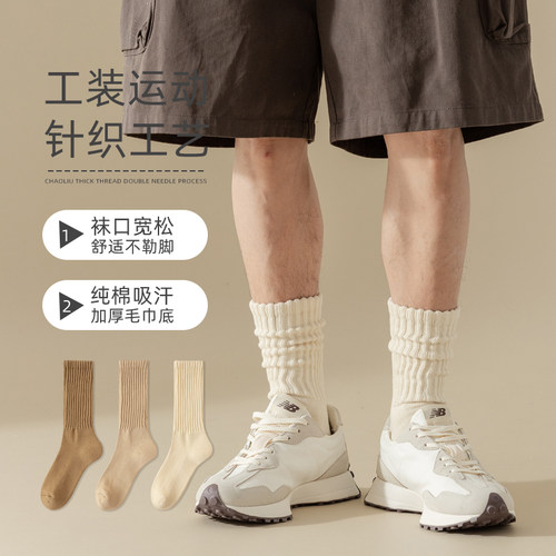 运动松口堆叠粗针工白色长袜堆堆