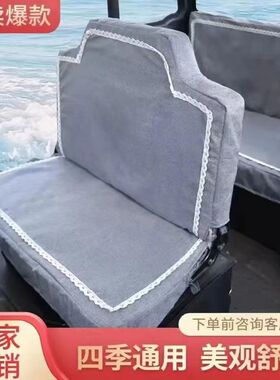 电三轮车座套盛昊Z1C1C3G3A2A6A7A8A9专用金博F3金迪四季通用坐垫