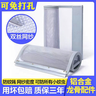 透风不透人门帘夏季大门专用防蚊蝇门帘免打孔高档加密网纱帘商用
