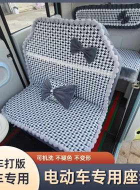 盛昊F3G3Z1G15C3海宝金丝燕雨燕凤凰PRO三轮车座套四季通用可机洗