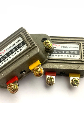 柴油发电机智能电子调节器12V24V JFT149/JFT249F 14V 28V农用车