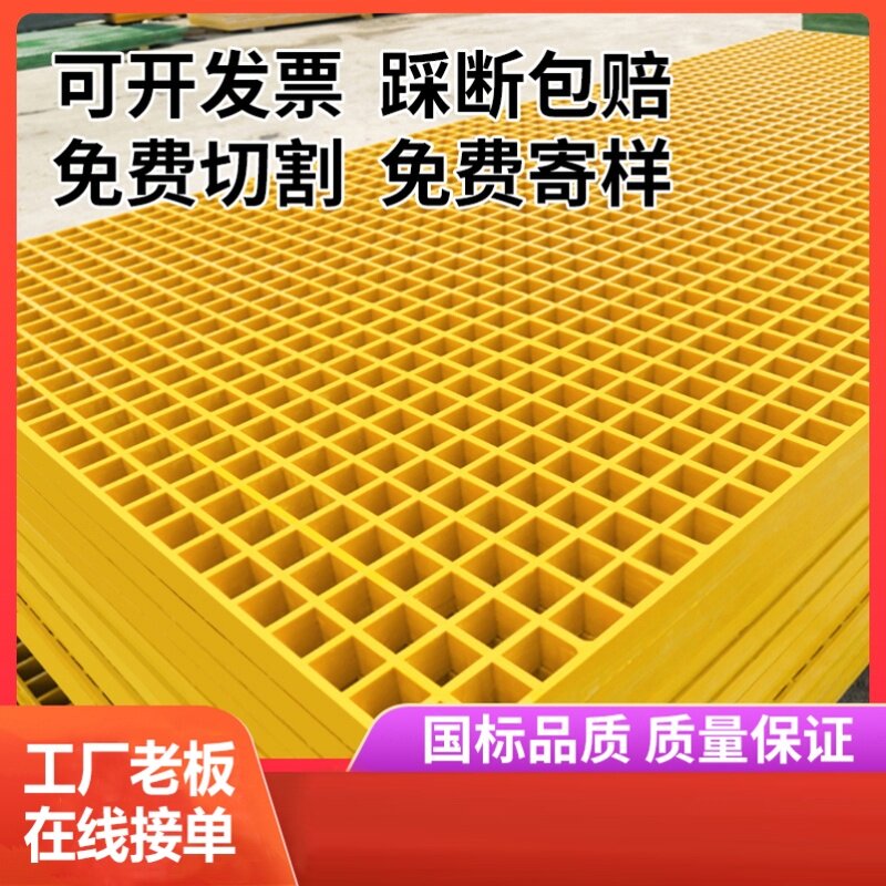 玻璃钢格栅板鸽子地网树池格栅篦子光伏检修通道踏板洗车房地格栅图片