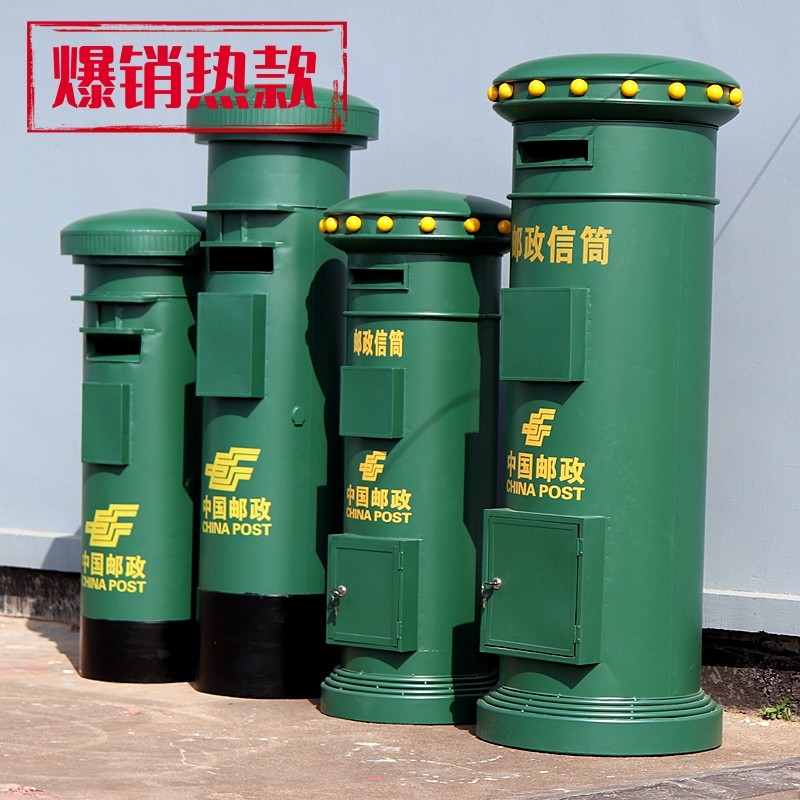 特大号英伦复古铁皮邮政信箱邮筒模型摄影道具家居软装饰摆件摆设