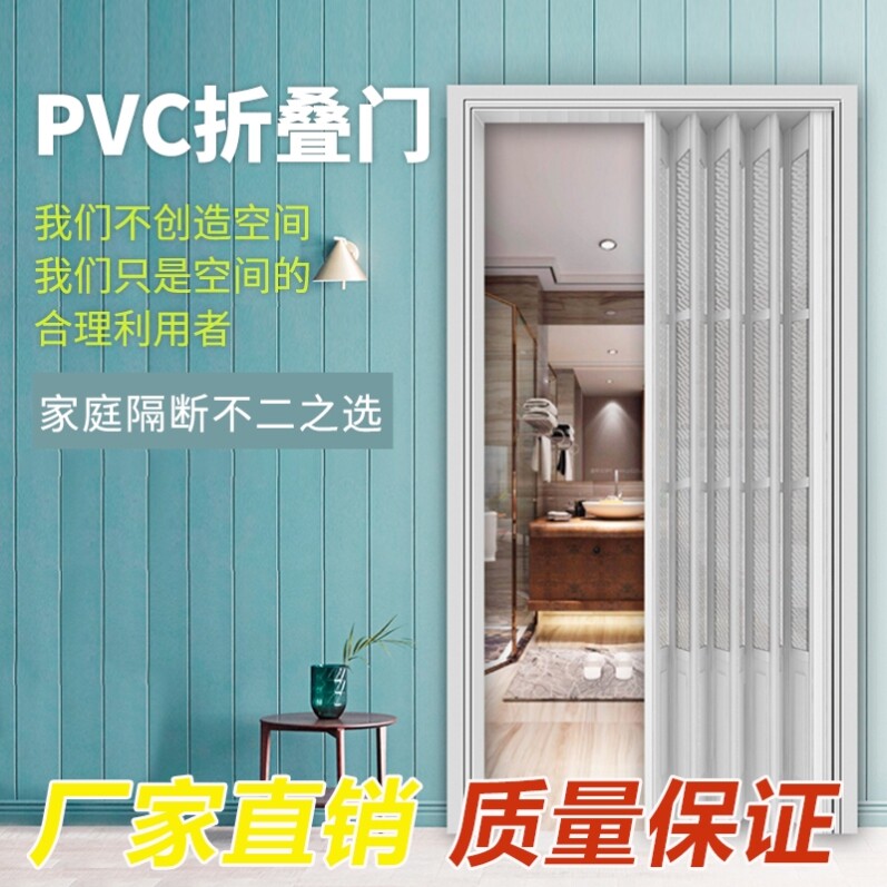 卫生间吊轨隐形移门免打孔开放式pvc折叠门简易商场伸缩定制移动