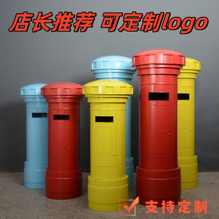 欧式邮筒摆件大号邮政模型复古铁艺摆件酒吧商场美陈装饰邮箱信箱