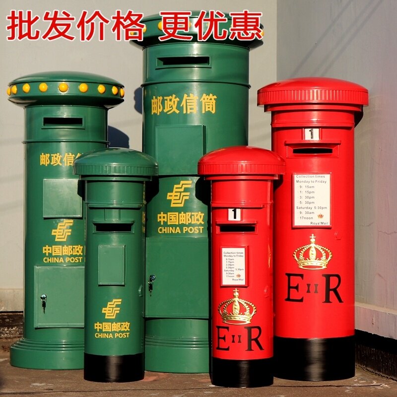 英伦风铁皮邮筒摆件欧美复古邮箱信箱酒吧咖啡厅店铺开业道具落地