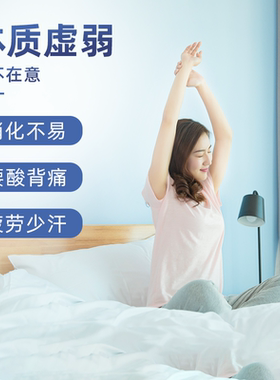 通之膏 身体通畅 泡澡浴包升级版 草本浓缩液 瑶浴 2瓶装