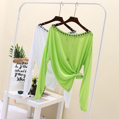 牛油果绿一字肩锁骨薄款防晒t恤