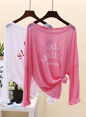 长袖冰丝t恤防晒衫2024年新款宽松体恤粉色上衣夏防晒衣薄款罩衫