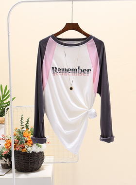 韩版通勤简约撞色字母宽松中长款薄款插肩袖长袖T恤防晒衫女夏季