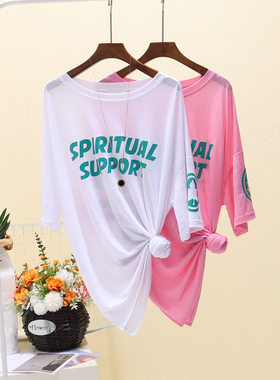 现~韩国东大门正品休闲时尚宽松微透冰丝白色短袖粉字母休闲T恤女