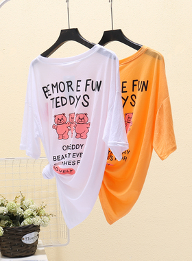 宽松白色冰丝短袖t恤半袖微透上衣女粉色欧洲站2024夏季新款INS潮