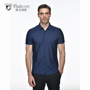 男士 衬衫 夏季 半袖 专柜同款 衬衣条纹商务宽松大码 奥古利奥短袖