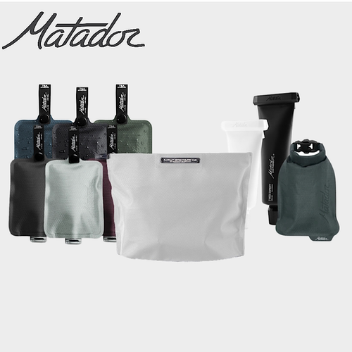 美国Matador香皂袋乳液分装袋洗漱用品包肥皂袋牙膏沐浴露旅行装