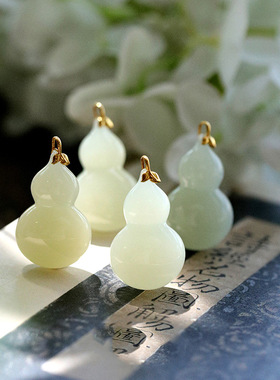 晴水和田玉葫芦吊坠 玉坠文艺复古民族风 厂家直销 一件代发 批发