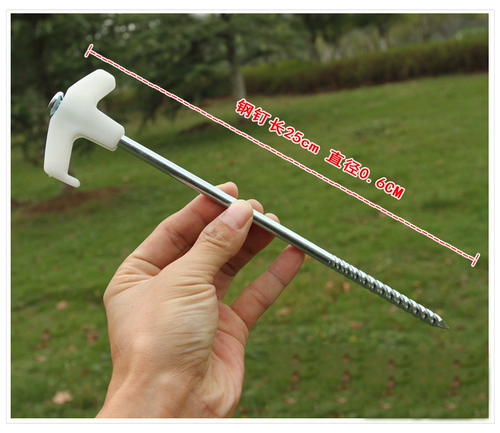 Дорожная длинная пляжная палатка с аксессуарами для кемпинга