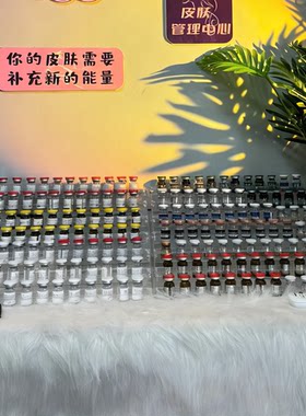 亚克力美甲美瞳唇釉陈列架