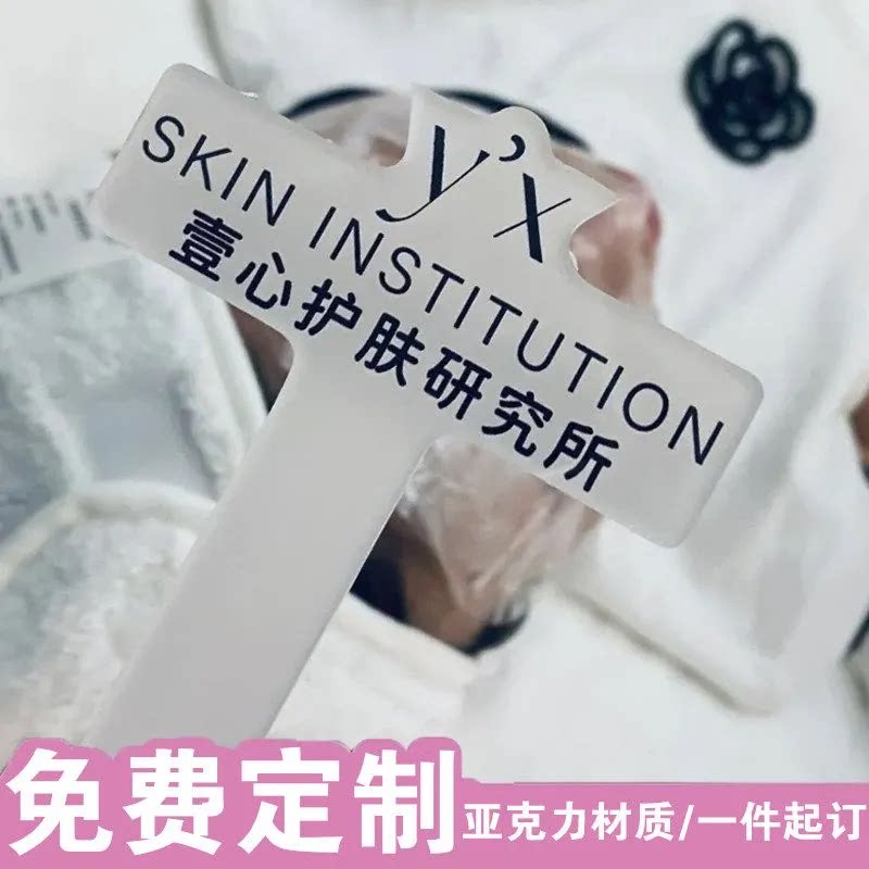 【可定制】手持广告牌视频亚克力