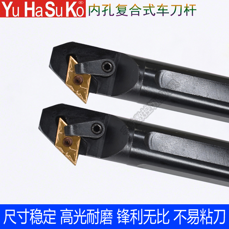 数控内孔倒拉车刀杆S25R/S32S/S40T/S50U-MDZNR/MDZNL反拉镗刀杆