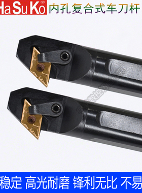 数控内孔倒拉车刀杆S25R/S32S/S40T/S50U-MDZNR/MDZNL反拉镗刀杆