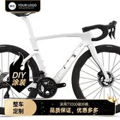 碳车架碳纤维公路车车架自行车定制皮娜闪电崔克大鹅factor梅花