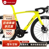 皮娜 崔克马东 闪电 碳纤维公路车车架自行车定制 梅花 factor