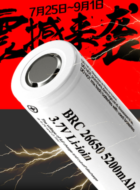 MIKOZE迈阔者强光手电筒原装进口26650大容量充电3.7v-4.2v锂电池