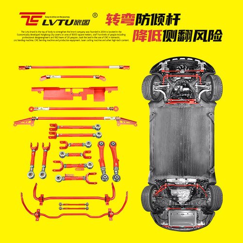 特斯拉Model3/Y/S阻尼平衡杆摆臂