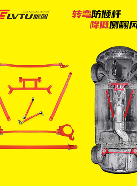 适配全新轩逸经典骐达骊威蓝鸟颐达前顶吧平衡杆李子串底盘加强件