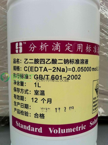乙二胺四乙酸二钠EDTA-2Na0.1标准滴定溶液 国家标准