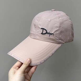 运动夏粉色鸭舌帽 防晒遮阳帽男款 速干棒球帽女2025新款 大帽檐美式