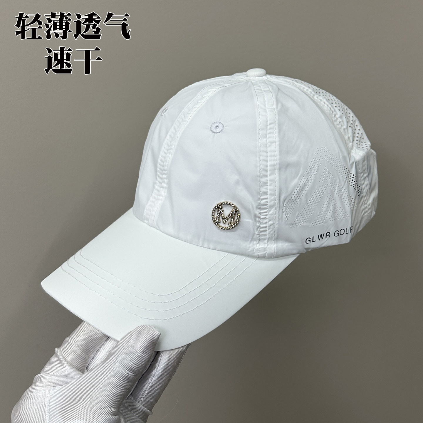 白色棒球帽女款薄款速干韩系帽子图片