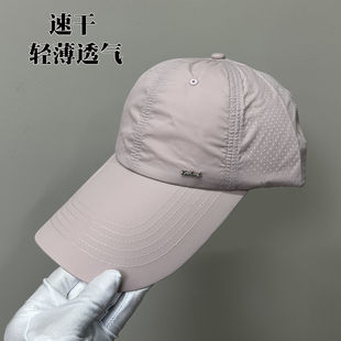 轻薄棒球帽女2026正流行户外爬山帽子男款钓鱼跑步防晒速干鸭舌帽