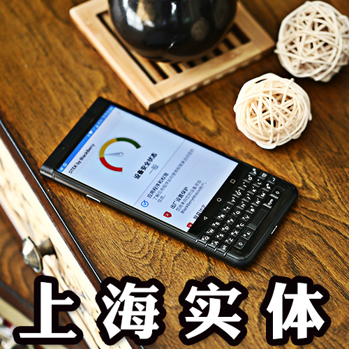 双卡手机dtek70安卓全键盘KEYONE黑莓BlackBerry上海实体店