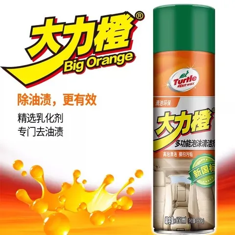 仪表盘汽车座椅高效泡沫清洁剂龟牌皮革多功能清洗剂内饰泡沫