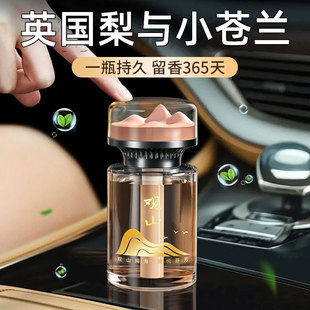 英国梨与小苍兰香薰车载香水观山车载香薰温佩兹汽车用车内香氛持