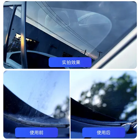 快速1玻璃酸水渍清除剂斑雨印斤装去除美容保养镀晶,汽车零部件/养护/美容/维保,清洗剂/养护剂,淘宝优惠券,粉丝福利购,淘宝优惠卷