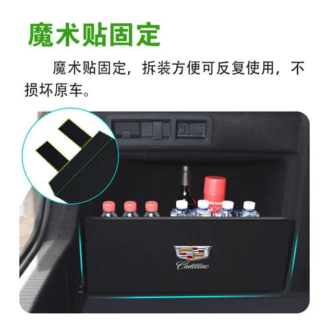 /挡板ct5ct4整理xt5ct6储物xt4塑料收纳适用于//隔后备箱凯迪拉克