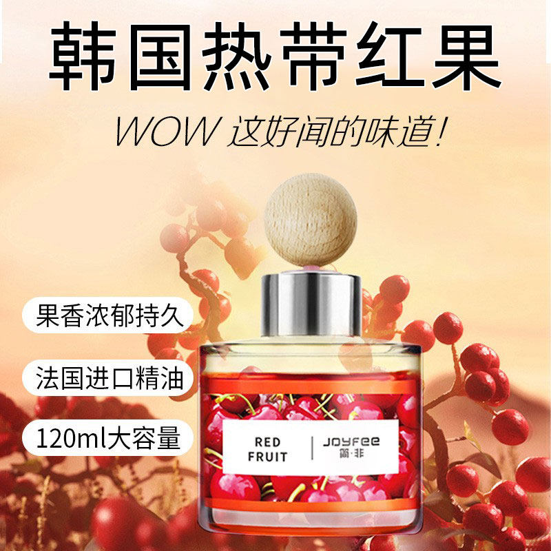 韩国热带红果香薰简非车载香薰香水水果味女士车内高级香薰汽车用