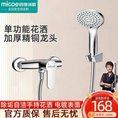 热水器增压家用洗澡淋浴喷头