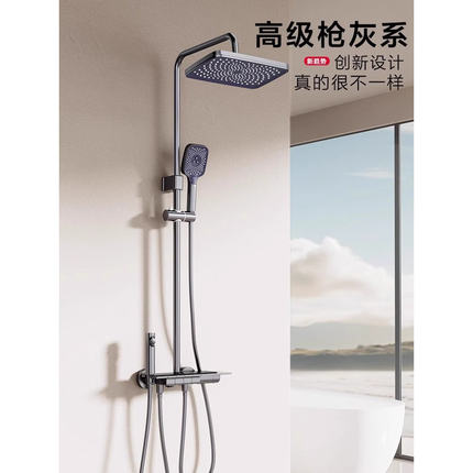 四季沐歌卫浴淋浴花洒套装卫生间浴室花洒增压家用M-A057124-1DA