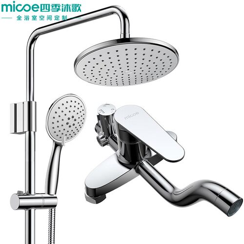 四季沐歌淋浴花洒套装增压花洒