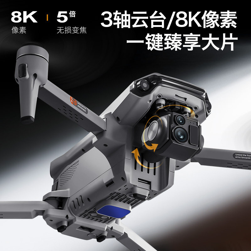 2025新款无人机航拍高清专业