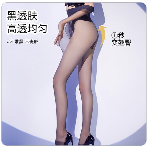 丝袜0d女夏薄款性感无缝马油油光丝袜女防勾耐穿连裤0.01丝袜