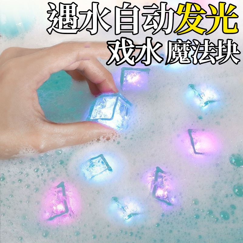 宝宝洗澡玩具儿童水戏水婴儿水上女孩男孩浴缸玩泡澡小孩水中漂浮