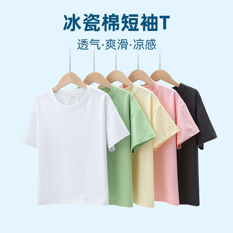 儿童短袖t恤冰丝速干衣服儿童夏季运动大童纯色上衣夏装纯棉童装
