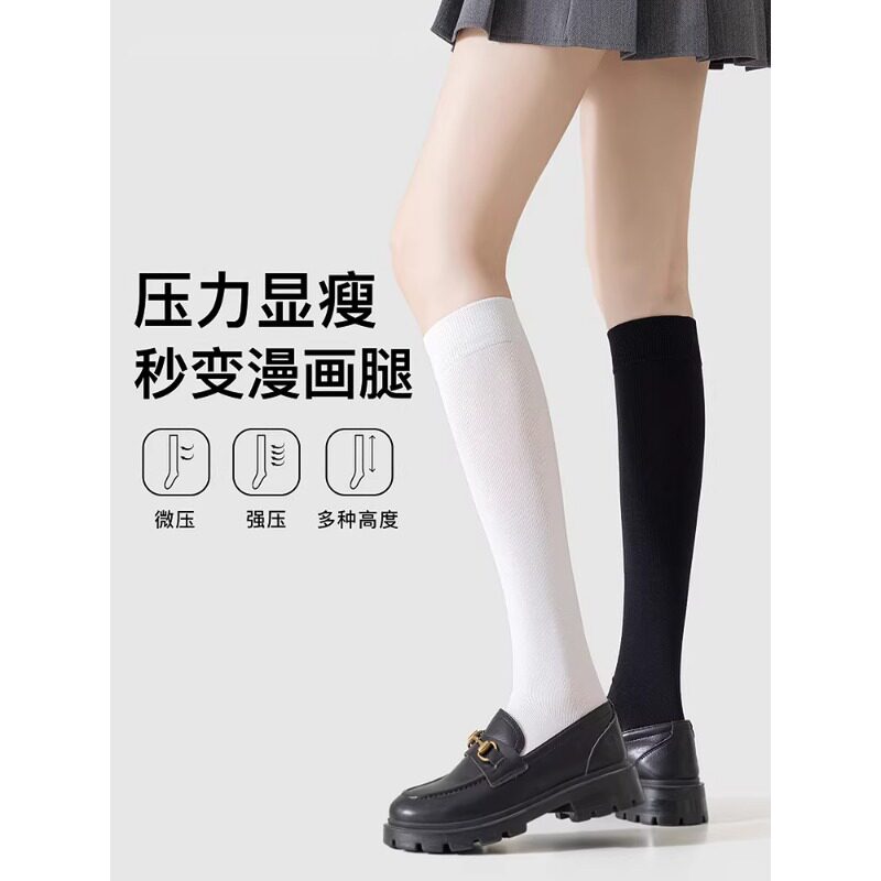 白色小腿袜女春夏季薄款