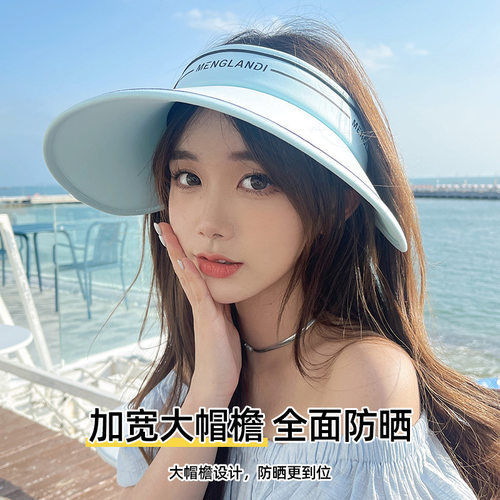 雾敦堡空顶帽子女款户外骑车防紫外线可卷檐收纳空顶遮阳防晒帽