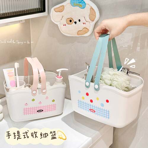 手提洗澡篮塑料学生宿舍洗漱用品收纳篮澡堂浴室可沥水沐浴筐提篮