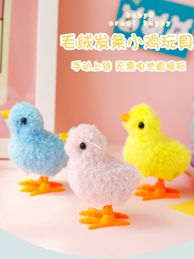会跳的电动蹦蹦鸡会跑怀旧仿真网红跳跳毛绒小鸡同款发条儿童玩具